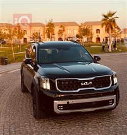 كيا تيلوريد